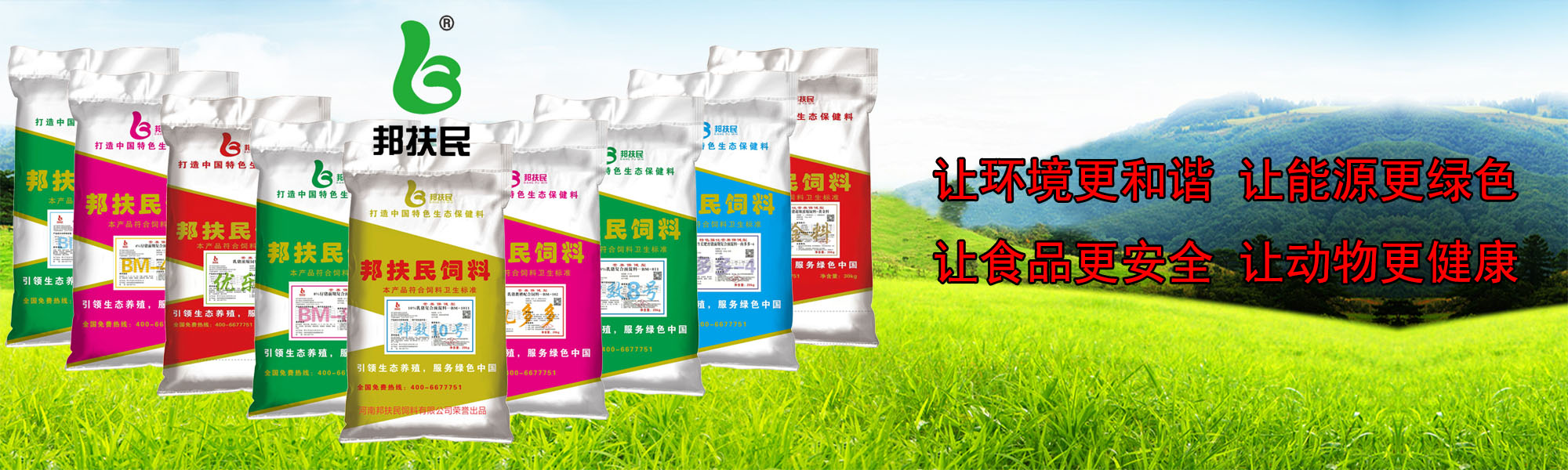 河南嘿嘿视频免费首页生物科技有限公司