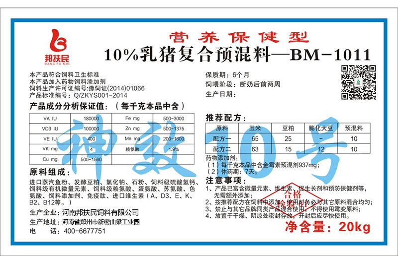 10%乳猪嘿嘿视频入口